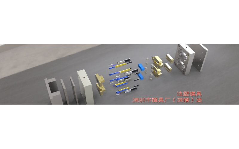 关于每天接到的电话，逐一分析深圳模具厂的发展