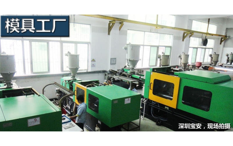 深圳模具网上推广的学习和建设