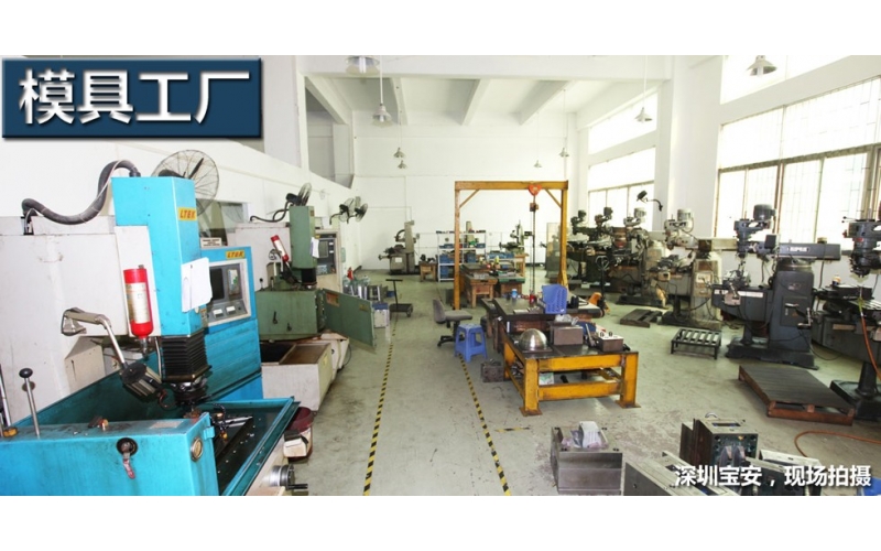注塑模具报价分析-深圳市模具厂报告