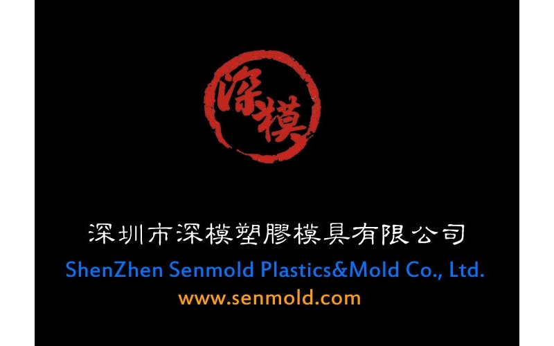 深圳市模具厂招牌设计