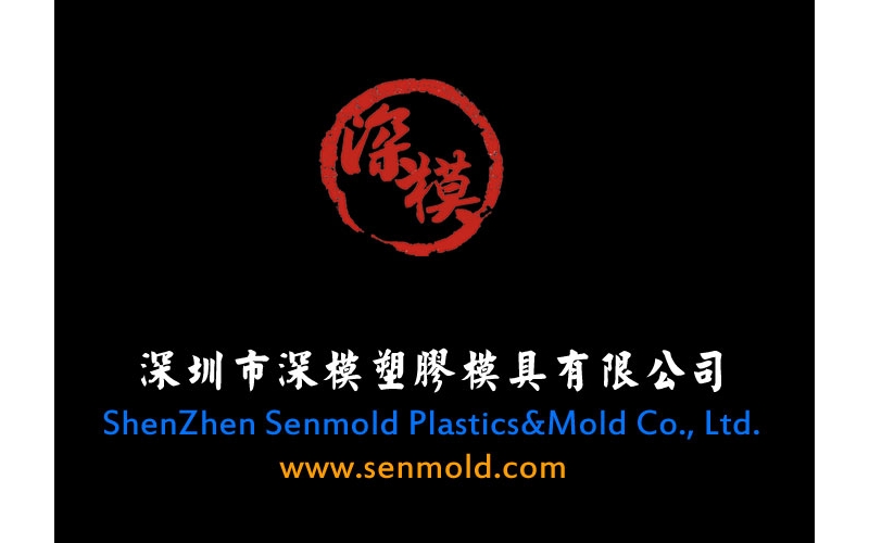 2016年元旦，测试淘宝和诚信通网站的区别， 看看模具是不是能做后视镜导航仪