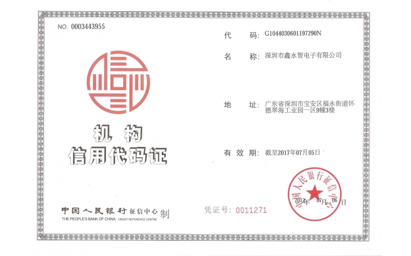 华体买球参加日本东京模具展览如何申请政府补贴