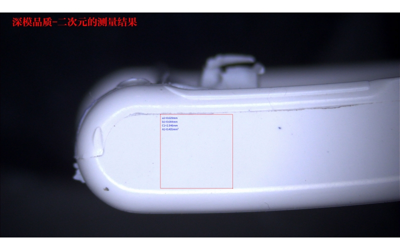 二次元在深模的工作结果