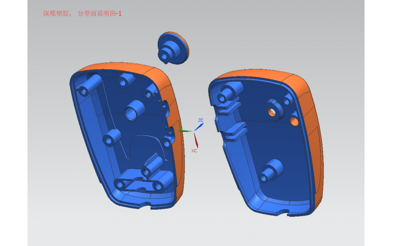 深圳市塑胶模具有限中国分型面说明文件打合文件打荷