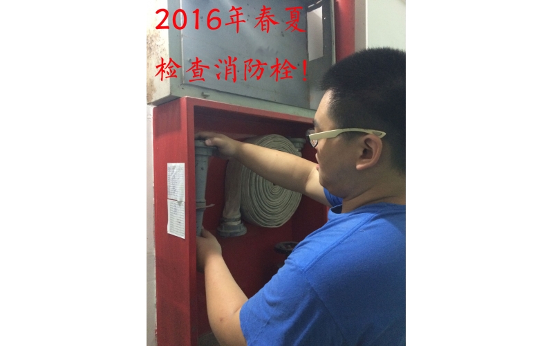 2016年春夏模具厂检查消防栓