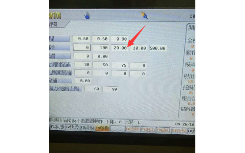深模塑胶模具有限中国2#胜岳机出现“润滑检出失败”，如何解决？