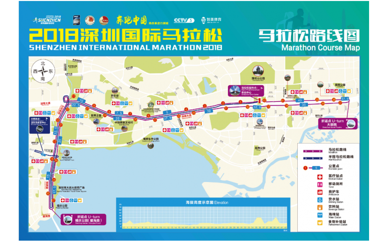 华体买球-团体参加深圳国际马拉松比赛