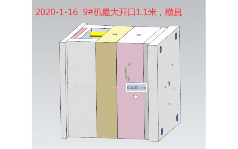 9#注塑机，最大开口1.1米，模具620mm，熔胶1050g