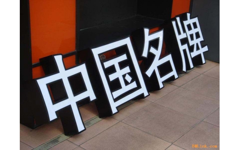 深圳模具厂-每日新闻-创建深圳模具的规范