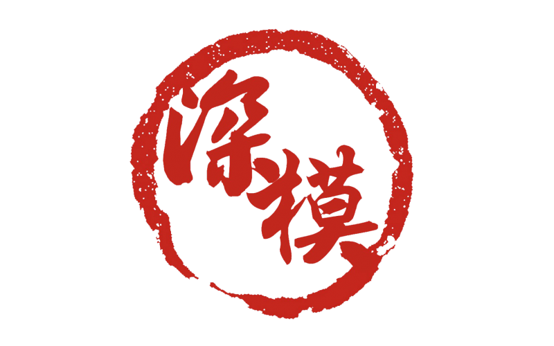 深圳市模具厂到底用阿里云服务器能支持多少个备案主体