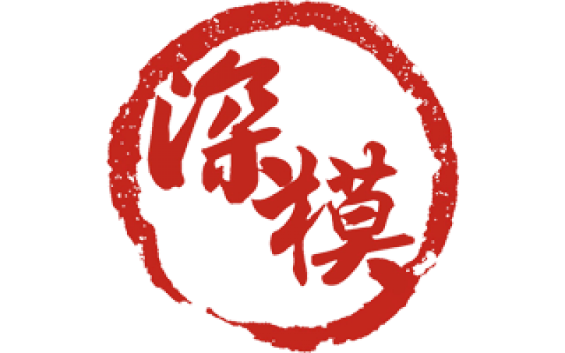 深圳模具厂的SEO优化建议