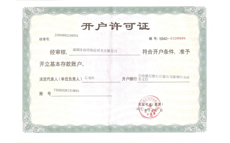 图片ALT标签和图片标题的区别