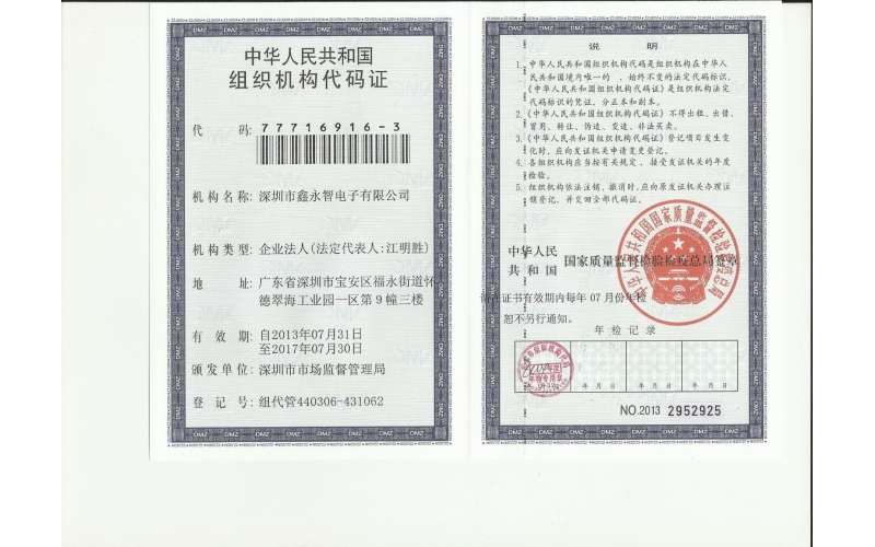 深模压铸模具、生产报价单