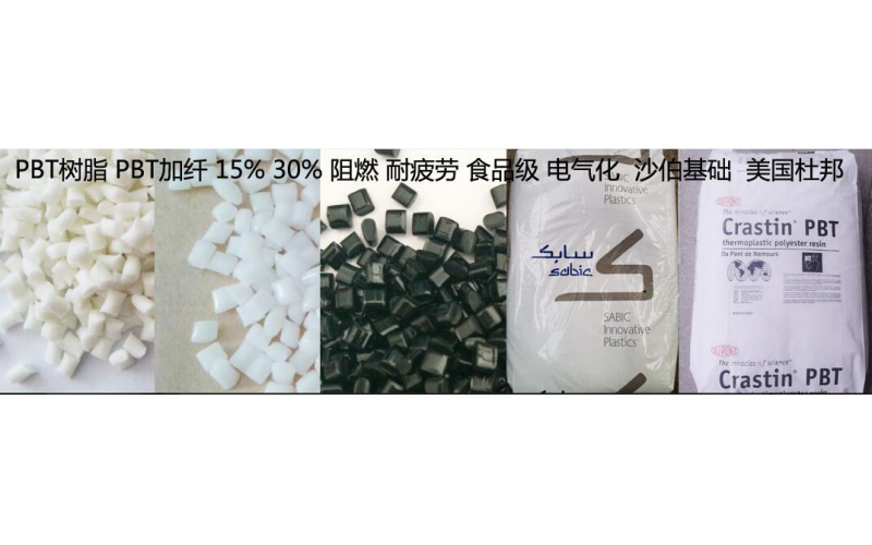 深圳模具厂工业塑胶原料逐一介绍-塑胶粒