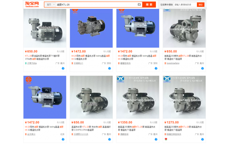 深圳市模具注塑厂-模温机一探究竟