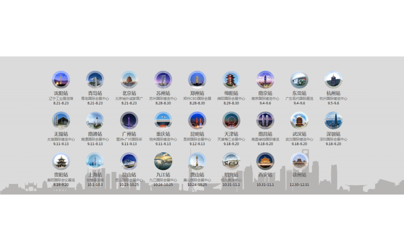 深圳塑胶模具厂，全国城市会展中心