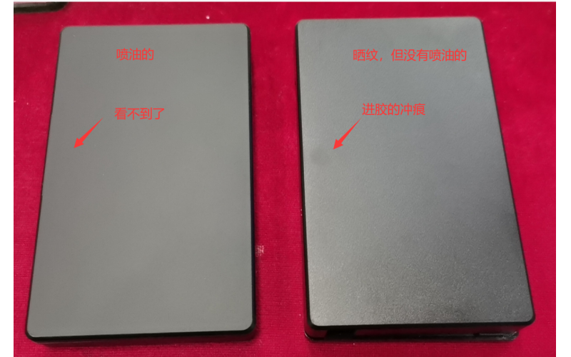 塑胶注塑件，高光面和纹面如何选择？  应该喷油还是不喷油？